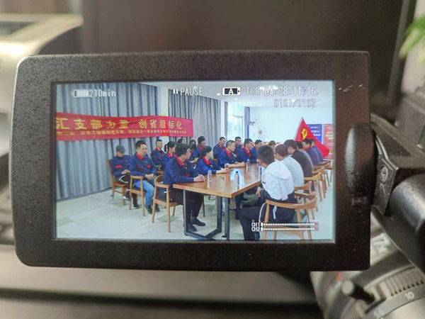 第一建筑工程事業(yè)部開展“匯支部力量，創(chuàng)省級標(biāo)化”主題黨日活動