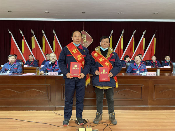 公司召開2022年工作會(huì)、二屆五次職代會(huì)、2021年度總結(jié)表彰大會(huì)