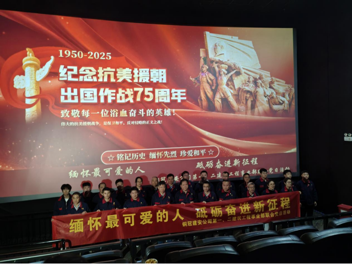 第一、二事業(yè)部黨支部聯(lián)合開展主題黨日活動(dòng)